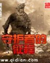 守护者的万能卡怎么用
